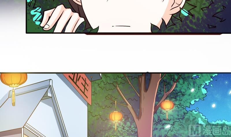 第55话 相见不如怀念-第57话