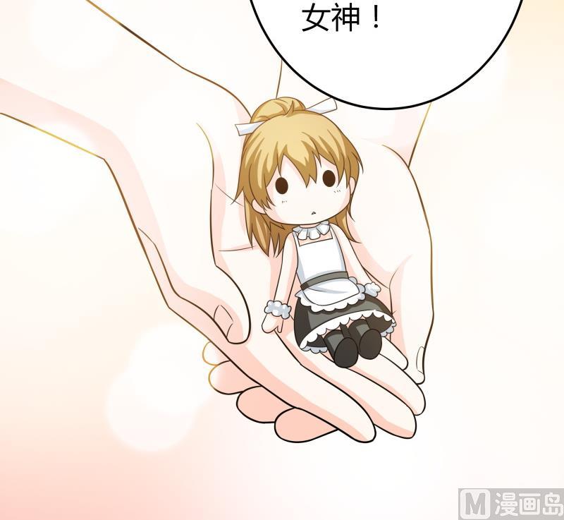 第57话 偶遇熟人大叔-第59话