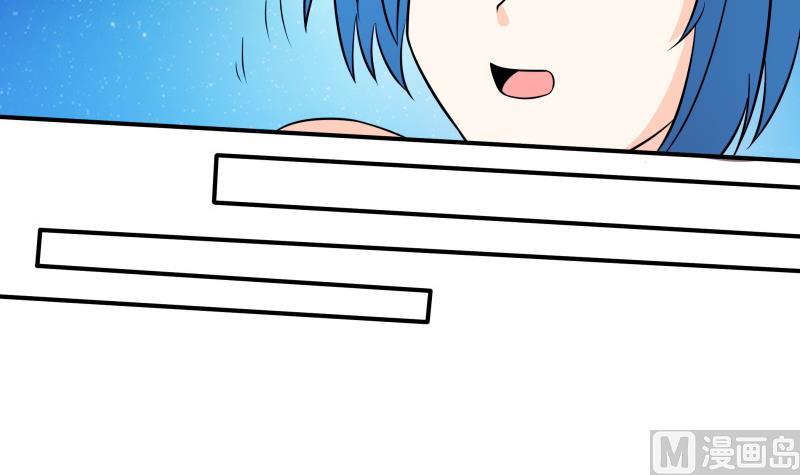 第57话 偶遇熟人大叔-第59话