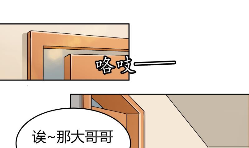 第6话 补魔什么的-第7话