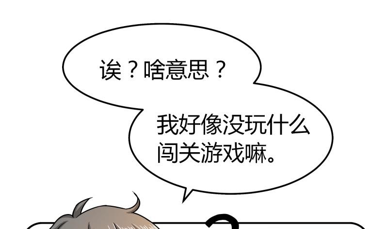第6话 补魔什么的-第7话
