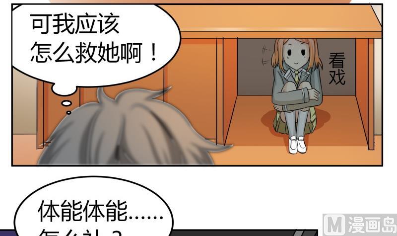 第6话 补魔什么的-第7话