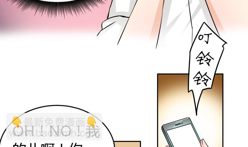 第6话 补魔什么的-第7话