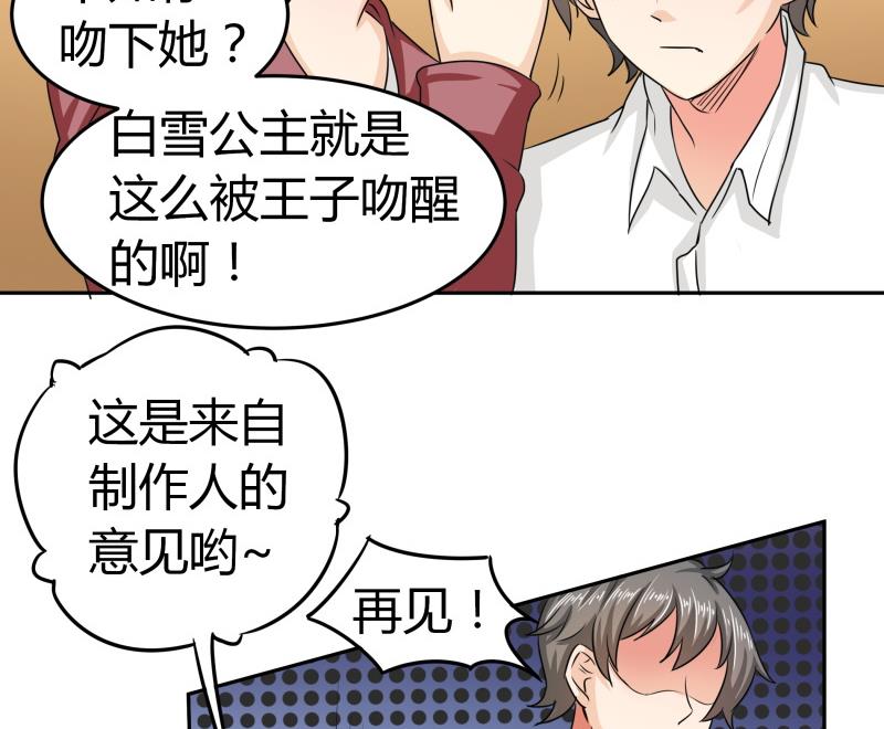 第6话 补魔什么的-第7话