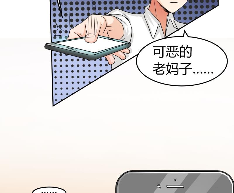 第6话 补魔什么的-第7话