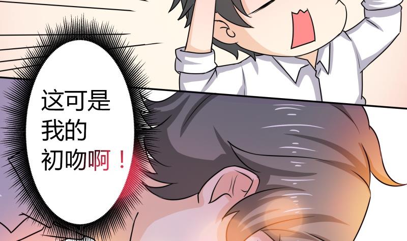 第6话 补魔什么的-第7话