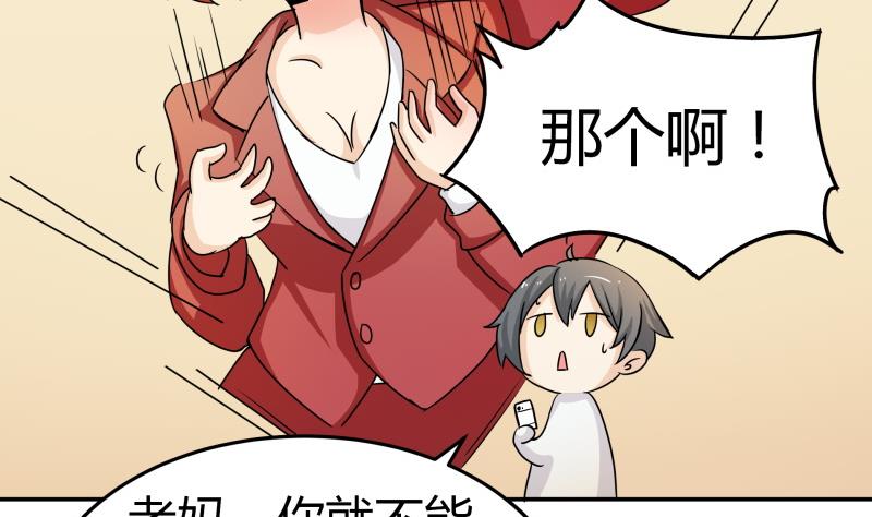 第6话 补魔什么的-第7话