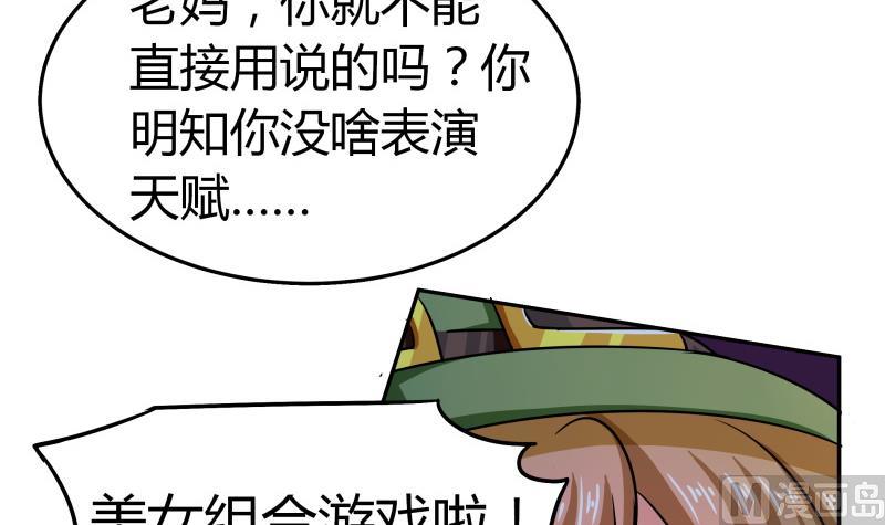 第6话 补魔什么的-第7话