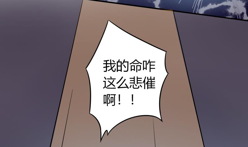 第59话 安北与狗不得入内-第61话