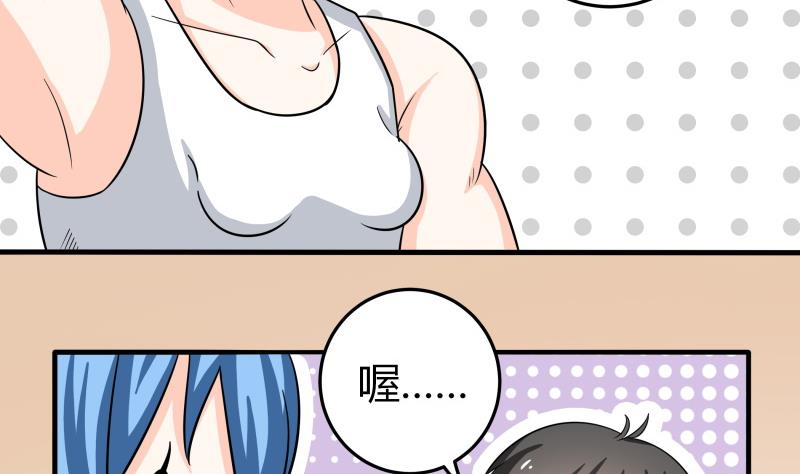 第59话 安北与狗不得入内-第61话