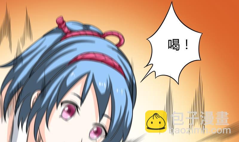 第59话 安北与狗不得入内-第61话