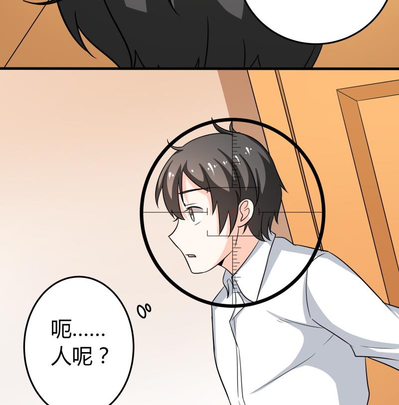 第59话 安北与狗不得入内-第61话