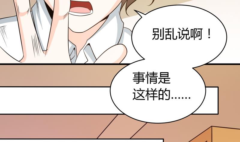 番外 小剧场 恋与咖啡厅六一节 2(1/2)-第63话