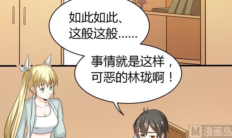 番外 小剧场 恋与咖啡厅六一节 2(1/2)-第63话