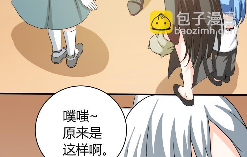 番外 小剧场 恋与咖啡厅六一节 2(1/2)-第63话