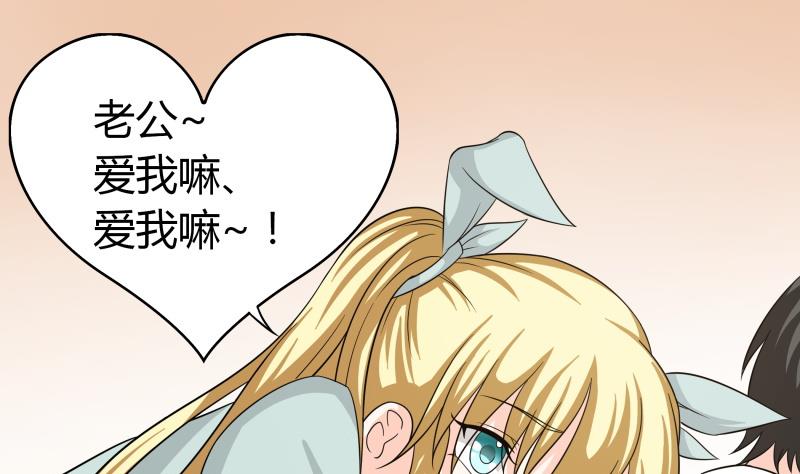 番外 小剧场 恋与咖啡厅六一节 2(1/2)-第63话