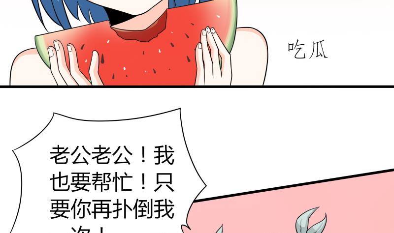 番外 小剧场 恋与咖啡厅六一节 2(1/2)-第63话
