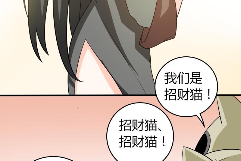 番外 小剧场 恋与咖啡厅六一节 2(1/2)-第63话