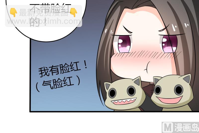 番外 小剧场 恋与咖啡厅六一节 2(1/2)-第63话