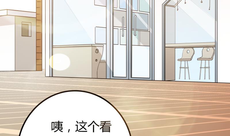 番外 小剧场 恋与咖啡厅六一节 2(1/2)-第63话