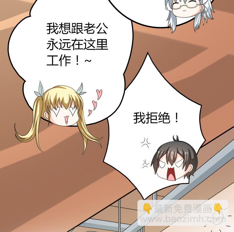 番外 小剧场 恋与咖啡厅六一节 2(1/2)-第63话