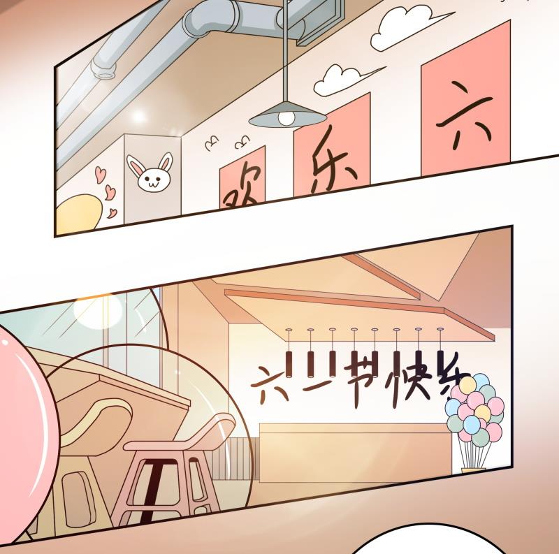 番外 小剧场 恋与咖啡厅六一节 2(1/2)-第63话