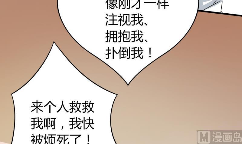 番外 小剧场 恋与咖啡厅六一节 2(1/2)-第63话