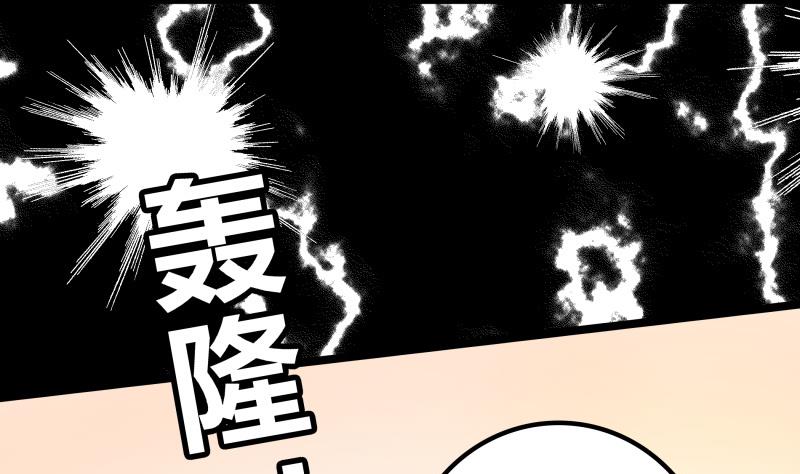 番外 小剧场 恋与咖啡厅六一节 2(1/2)-第63话