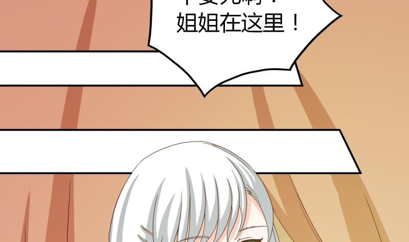 番外 小剧场 恋与咖啡厅六一节 2(1/2)-第63话