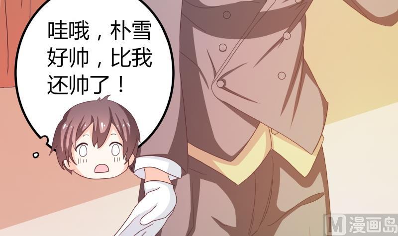 番外 小剧场 恋与咖啡厅六一节 2(1/2)-第63话