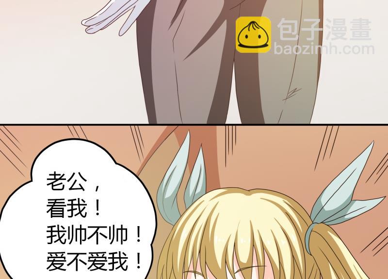番外 小剧场 恋与咖啡厅六一节 2(1/2)-第63话