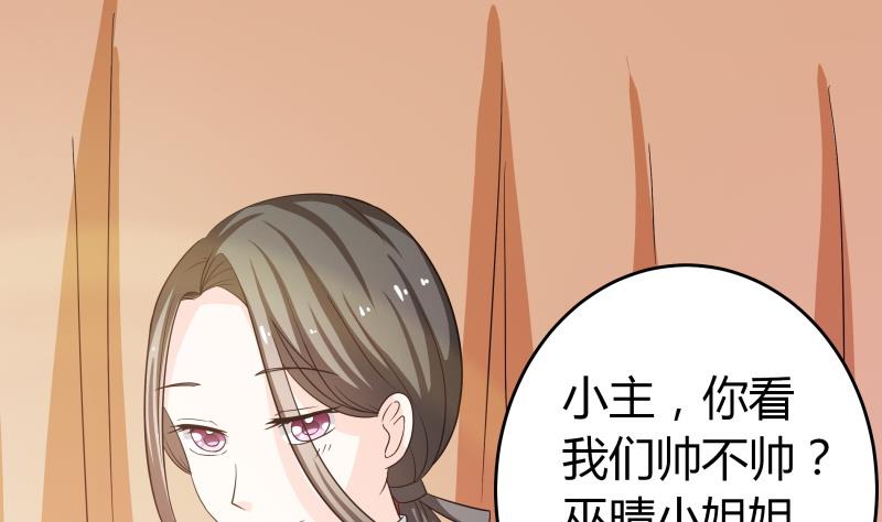 番外 小剧场 恋与咖啡厅六一节 2(1/2)-第63话