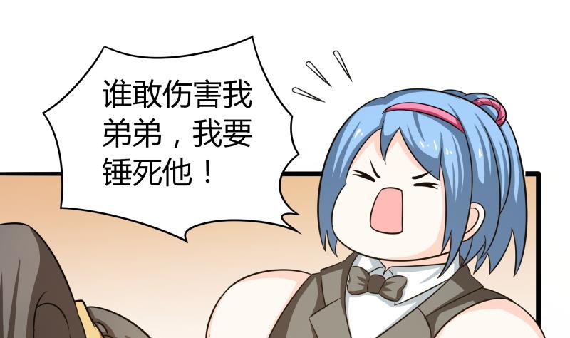 小剧场 恋与咖啡厅六一版 最终回(1/2)-第65话