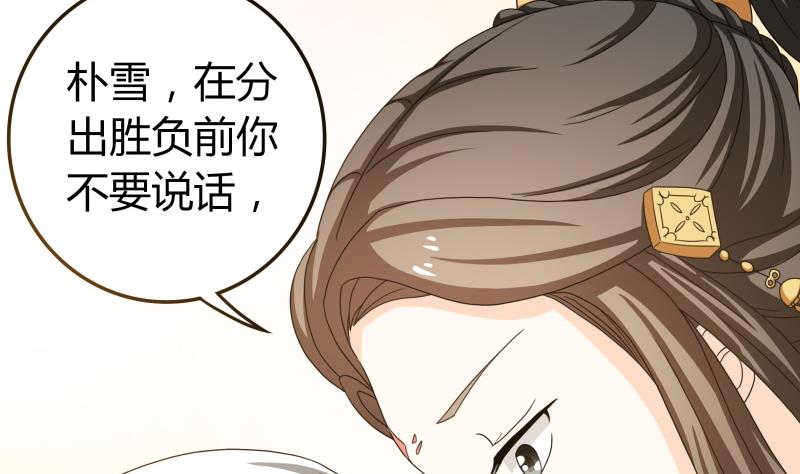 小剧场 恋与咖啡厅六一版 最终回(1/2)-第65话