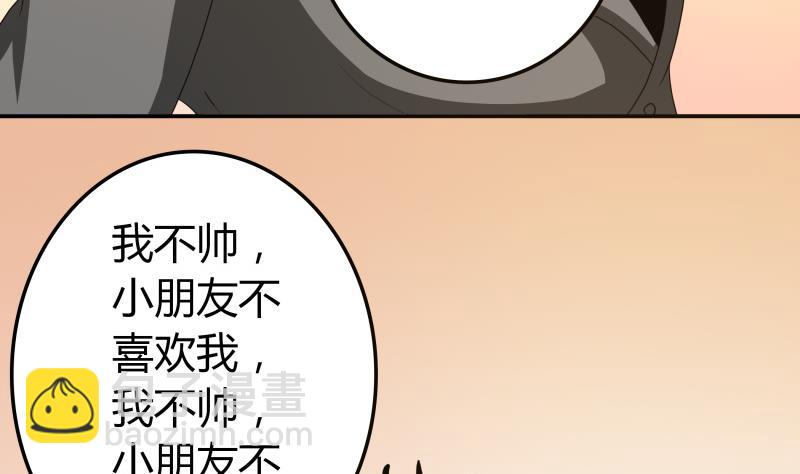小剧场 恋与咖啡厅六一版 最终回(1/2)-第65话