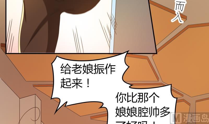 小剧场 恋与咖啡厅六一版 最终回(1/2)-第65话