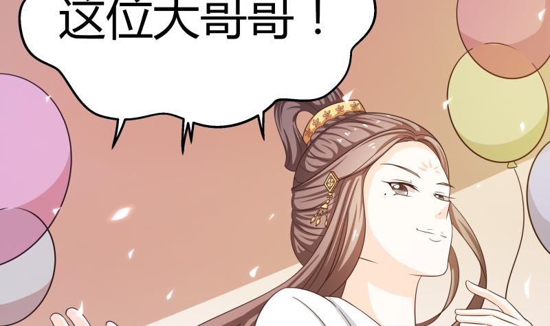 小剧场 恋与咖啡厅六一版 最终回(1/2)-第65话