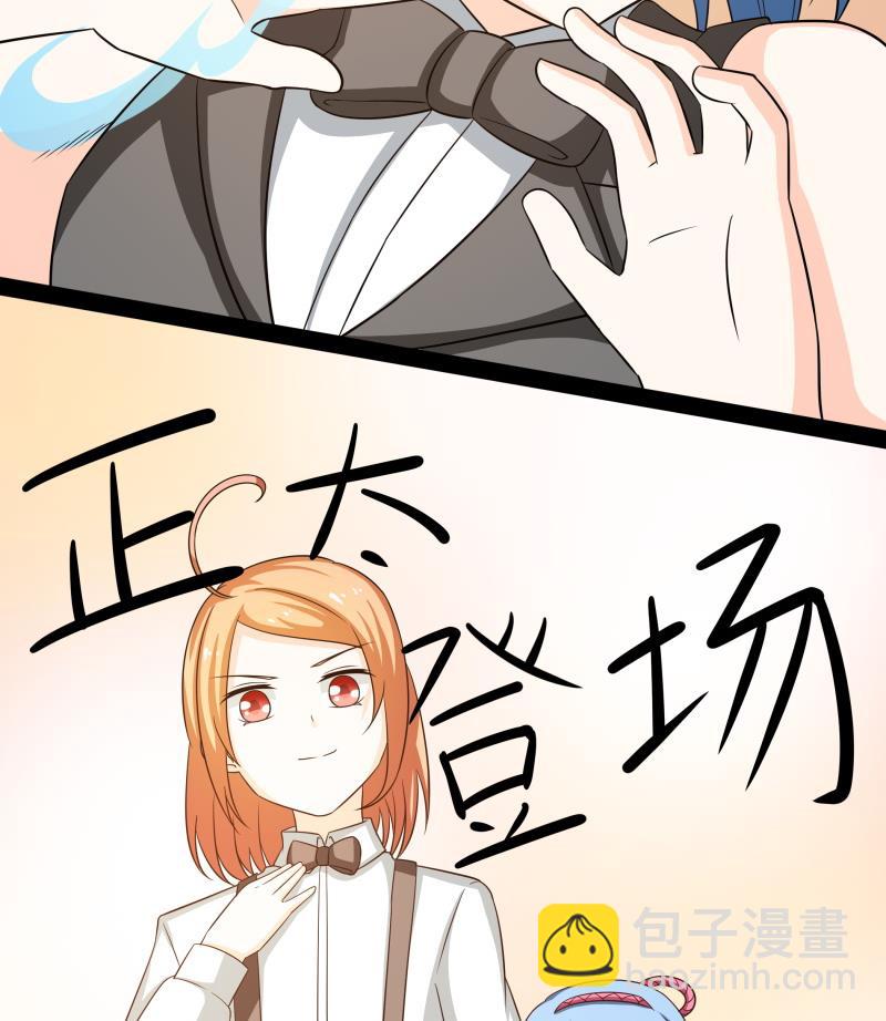 小剧场 恋与咖啡厅六一版 最终回(1/2)-第65话