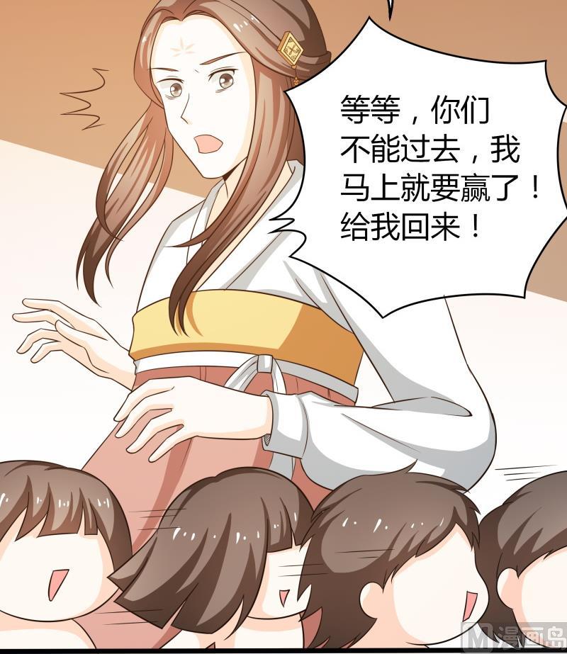 小剧场 恋与咖啡厅六一版 最终回(1/2)-第65话