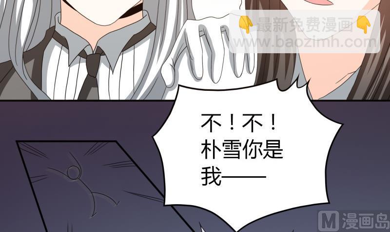 小剧场 恋与咖啡厅六一版 最终回(1/2)-第65话