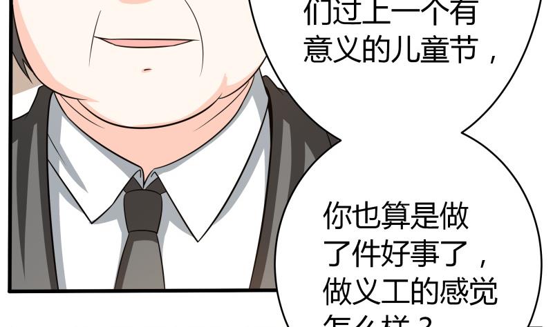 小剧场 恋与咖啡厅六一版 最终回(1/2)-第65话
