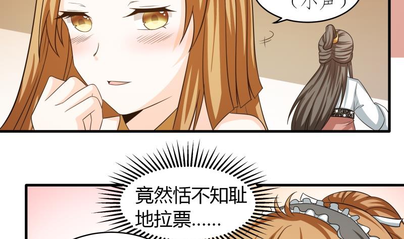 小剧场 恋与咖啡厅六一版 最终回(1/2)-第65话