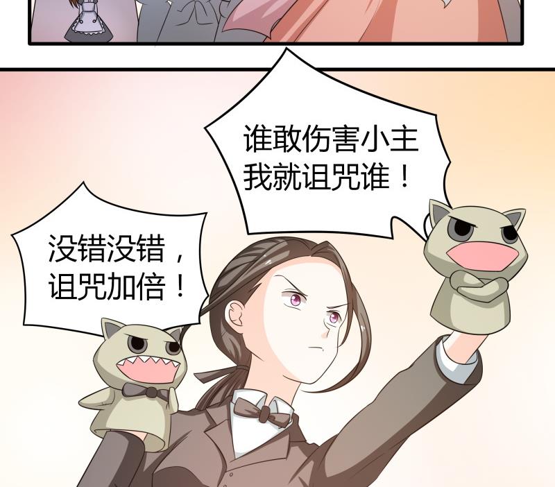 小剧场 恋与咖啡厅六一版 最终回(1/2)-第65话