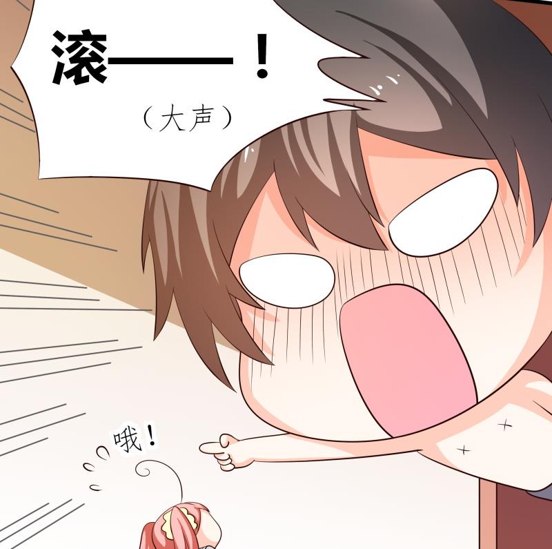 第61话 刺激的早上-第67话