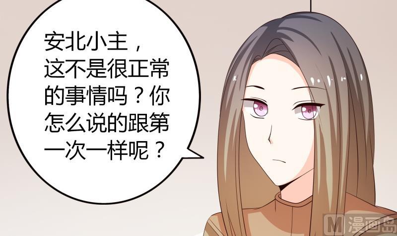 第61话 刺激的早上-第67话