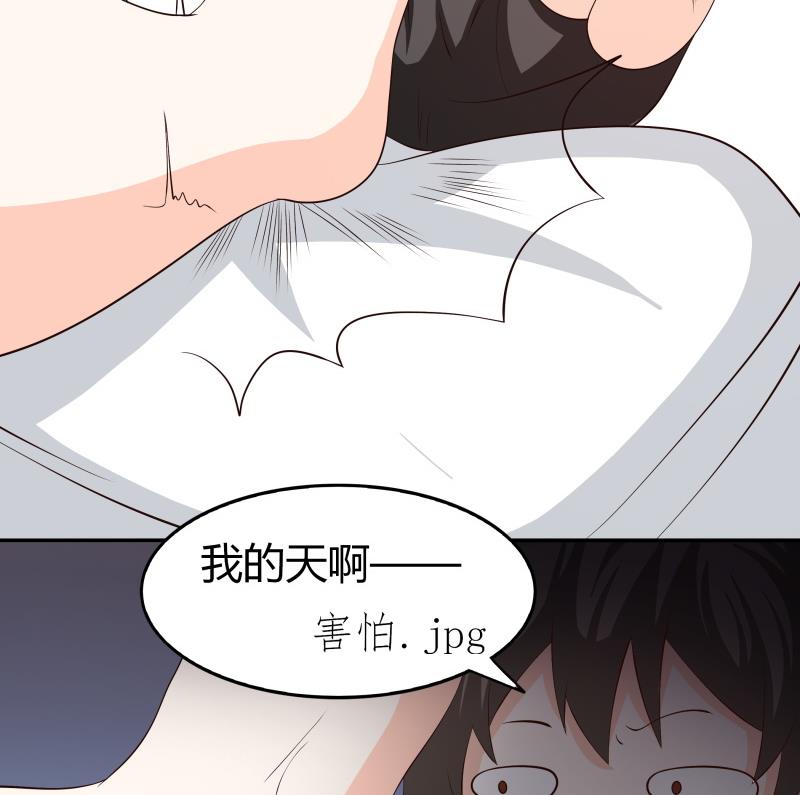 第61话 刺激的早上-第67话