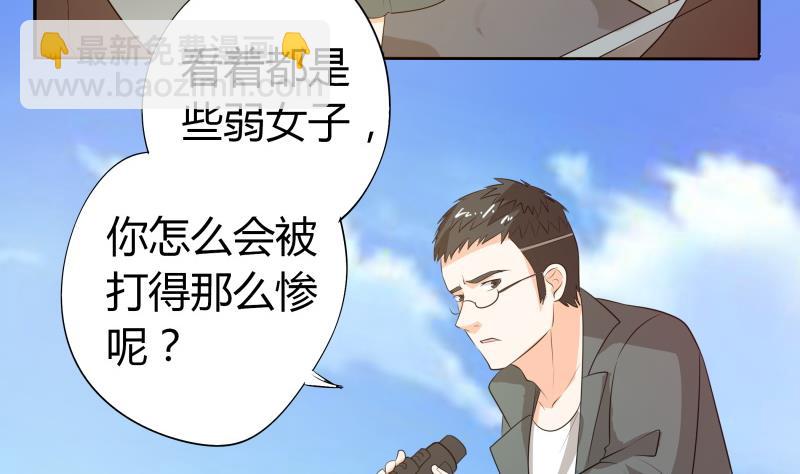 第63话 朴雪是我一个人的-第69话