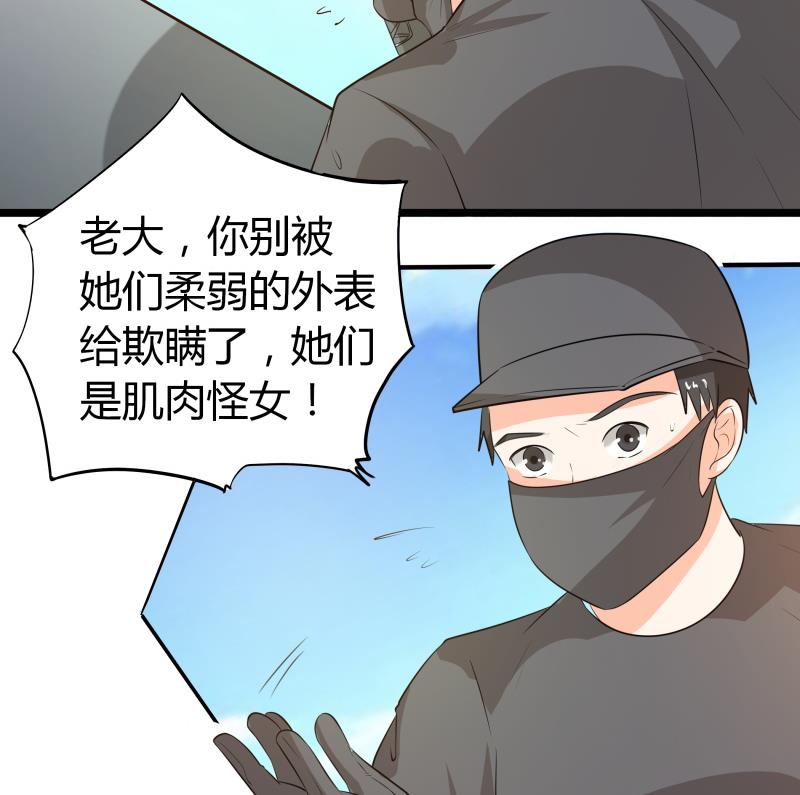 第63话 朴雪是我一个人的-第69话