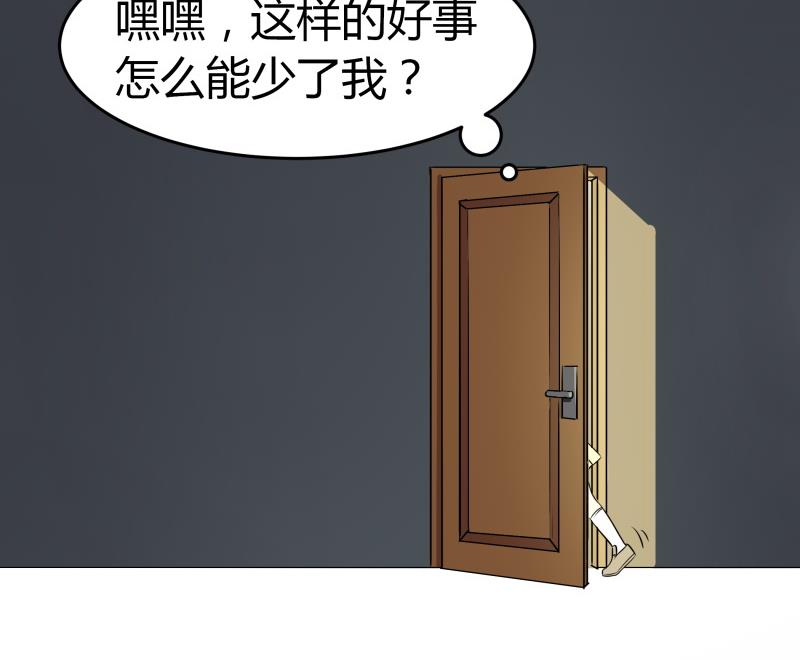 第8话 女装大佬-第9话