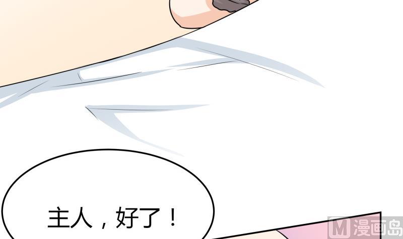 第8话 女装大佬-第9话